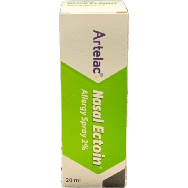 Artelac Nasal Ectoin Allergy Spray 2%, Ρινικό Σπρέι για την Αλλεργική Ρινίτιδα 20ml