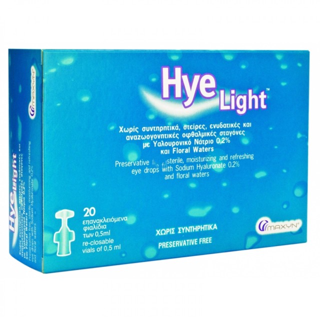 Hye Light Οφθαλμικές Σταγόνες 20 x 0,5mlamps