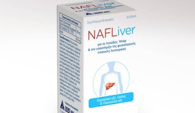 Nafliver Συμπλήρωμα Διατροφης Για το Λιπώδες Ήπαρ και Την Υποστήριξη της Φυσιολογικής Ηπατικής Λειτουργίας 30 Δισκία