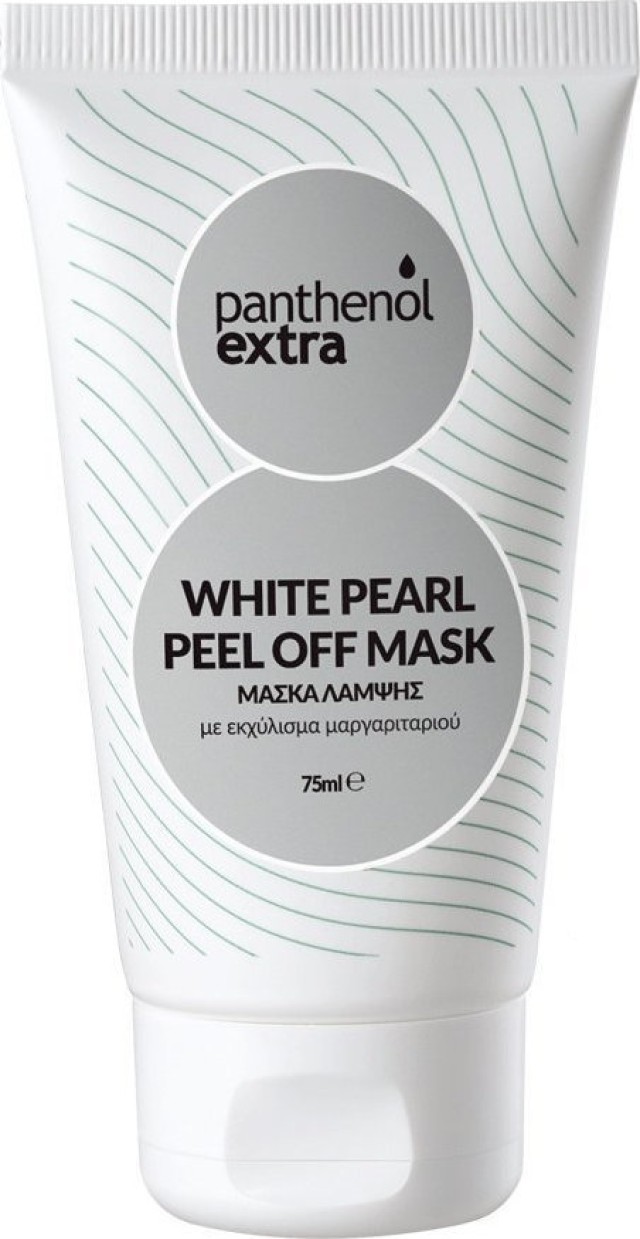 Panthenol Extra White Pearl Peel Off Mask, Μάσκα Λάμψης με Εκχύλισμα Μαργαριταριού 75ml