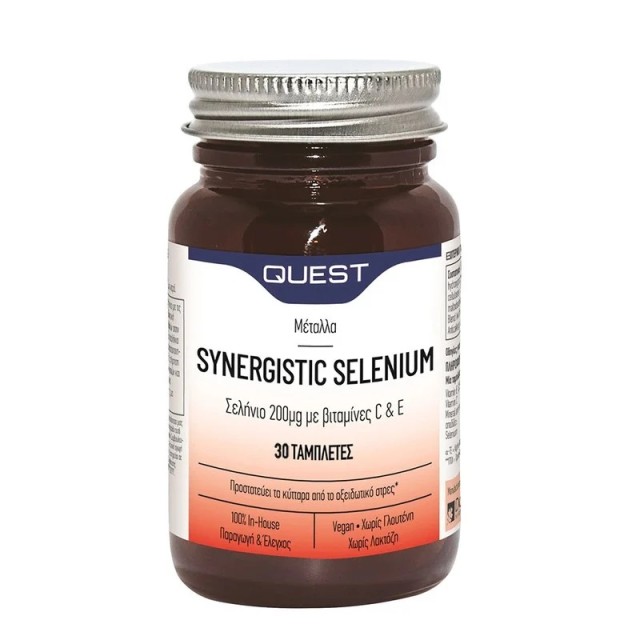 Quest Synergistic Selenium 200μg with vitamins C & E 30 Ταμπλέτες