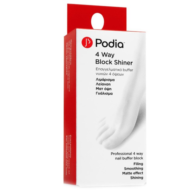 Podia 4 Way Block Shiner Επαγγελματικό Buffer Νυχιών με 4 Όψεις 1τμχ