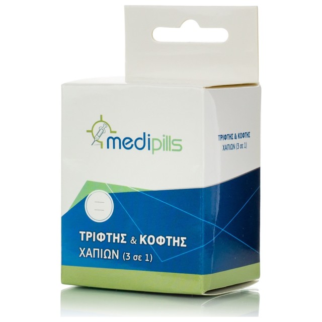 Medipills Κόφτης και Τρίφτης Χαπιών 1τμχ
