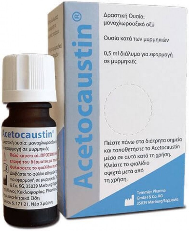 Acetocaustin Διάλυμα Μυρμηγκιών 0,5ml
