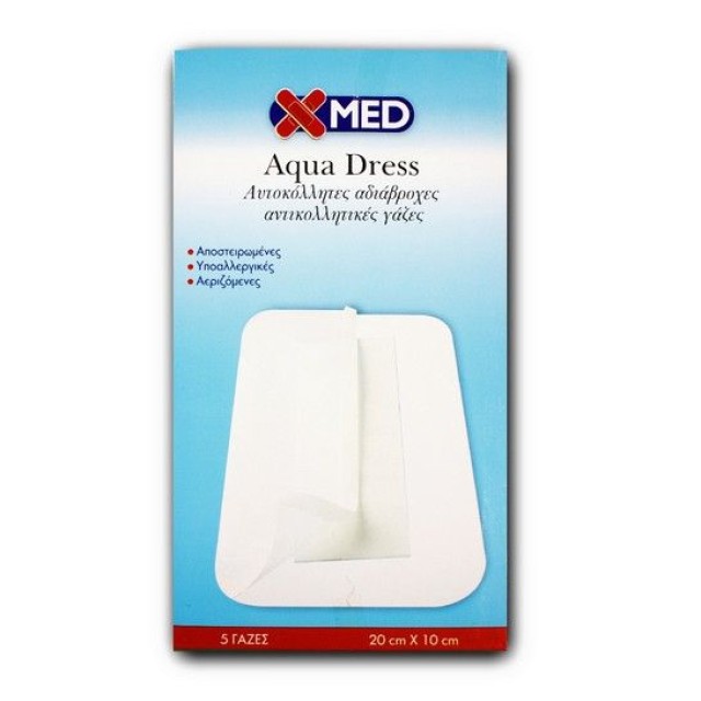 X-Med Aqua Dress Αυτοκόλλητες Αδιάβροχες Γάζες 20 x 10cm 5 Tμχ.