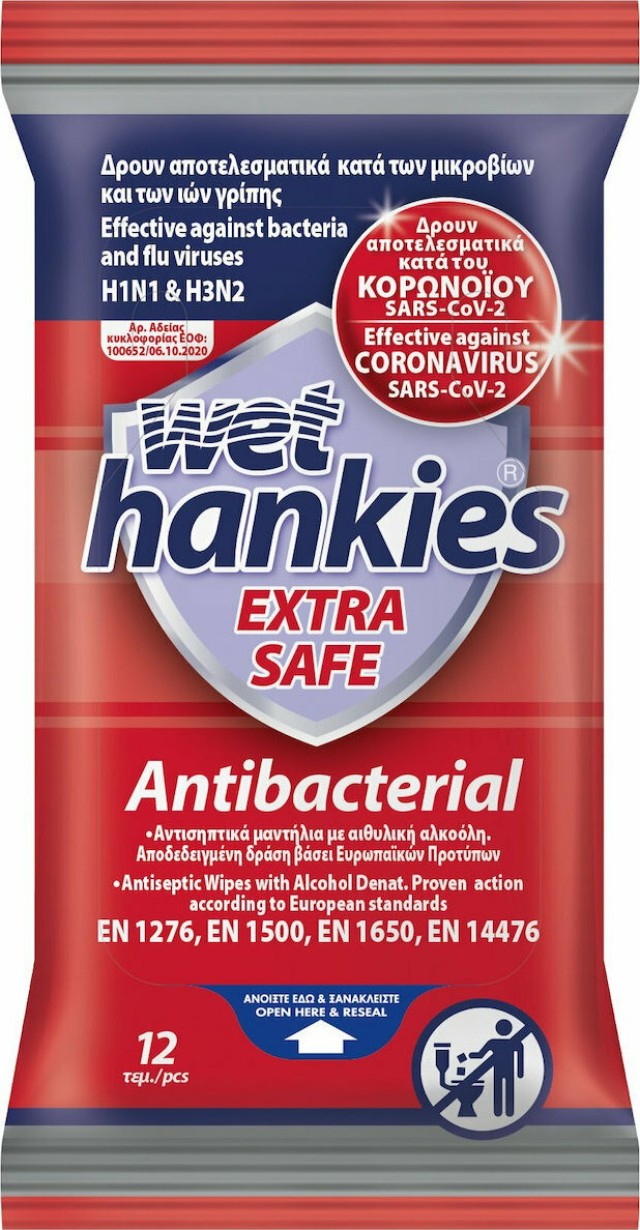  Wet Hankies Extra Safe Antibacterial Αντιβακτηριδιακά Μαντήλια για τα Χέρια x12