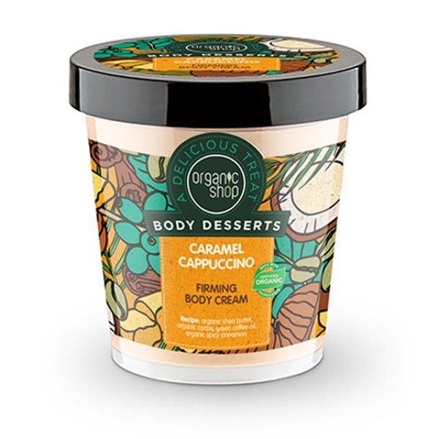 Natura Siberica Organic Shop Body Desserts Caramel Cappuccino Συσφικτική Κρέμα Σώματος Καραμέλα Καπουτσίνο 450ml