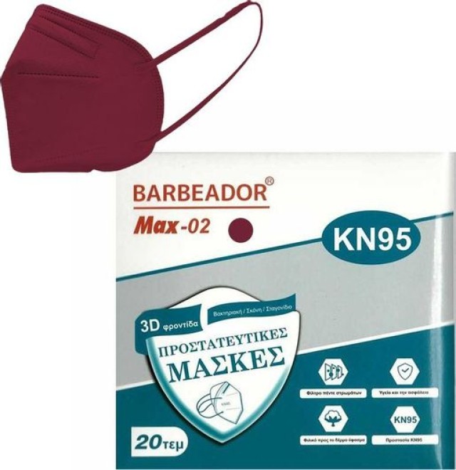Barbeador Μάσκα Υψηλής Προστασίας KN95 Κόκκινο Χρώμα 20τμχ