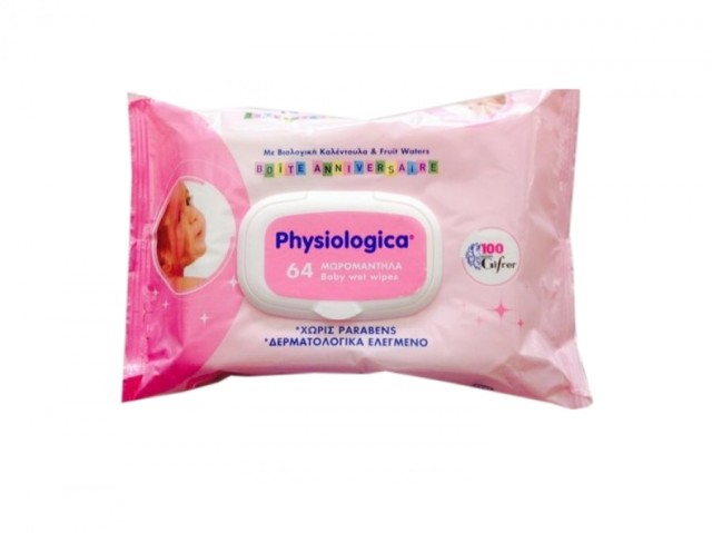 Physiologica 64 Μωρομάντηλα