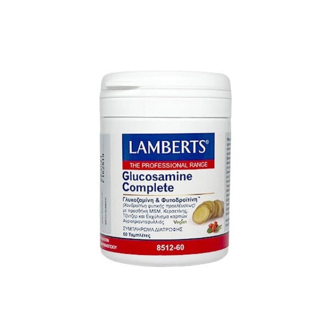 Lamberts Vegan Glucosamine Complete, Υγεία Aρθρώσεων 60tabs