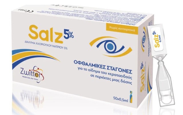 Zwitter Salz 5%, Οφθαλμικές Σταγόνες 50amps x 0.50ml