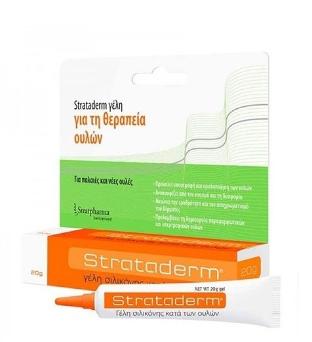 Strataderm Gel, Θεραπεία Ουλών 20gr