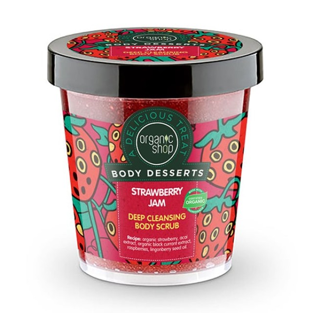  Natura Siberica Organic Shop Body Desserts Strawberry Jam Απολεπιστικό Σώματος για Βαθύ Καθαρισμό Μαρμελάδα Φράουλα 450ml