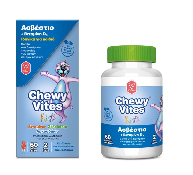 Chewy Vites Kids Calcium & Vitamin D3 Βοηθά στη Διατήρηση της Υγείας των Οστών & των Δοντιών 60 Ζελεδάκια