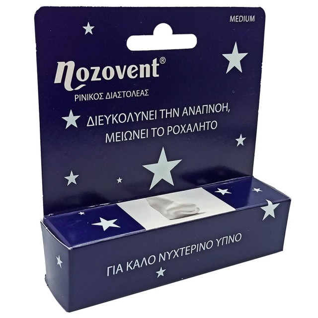 Pharmaq Nozovent Dilator Ρινικός Διαστολέας, για Καλύτερο Βραδινό Ύπνο, 2 Τεμάχια