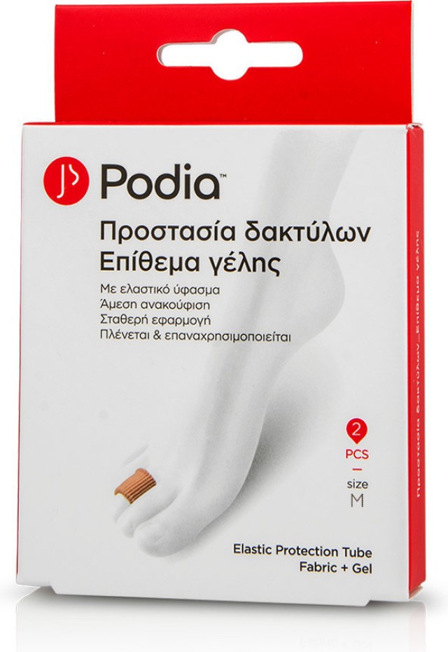 Podia Elastic Protection Tube Fabric & Gel Προστασία Δακτύλων Επιθέματα Γέλης Medium 2τμχ