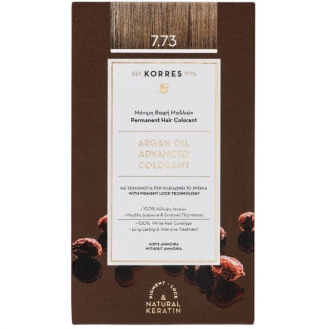 Korres Argan Oil Advanced Colorant N7.73 Golden Mocha, Βαφή Μαλλιών Χρώμα Χρυσή Μόκα