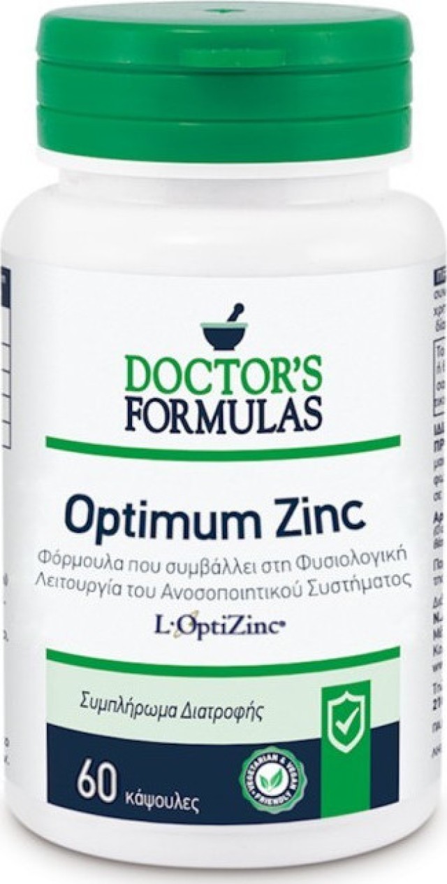Doctors Formulas Optimum Zinc, Ψευδάργυρος που Ενισχύει το Ανοσοποιητικό Σύστημα 60caps