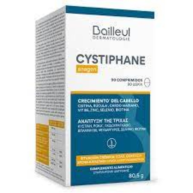 Biorga Bailleul Dermatologie Cystiphane Anagen, Για την Ανάπτυξη της Τρίχας 90tabs