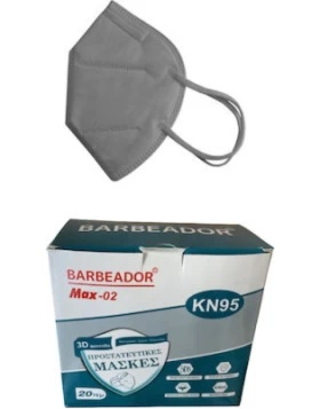 Barbeador Μάσκα Υψηλής Προστασίας KN95 Γκρί Χρώμα 20τμχ