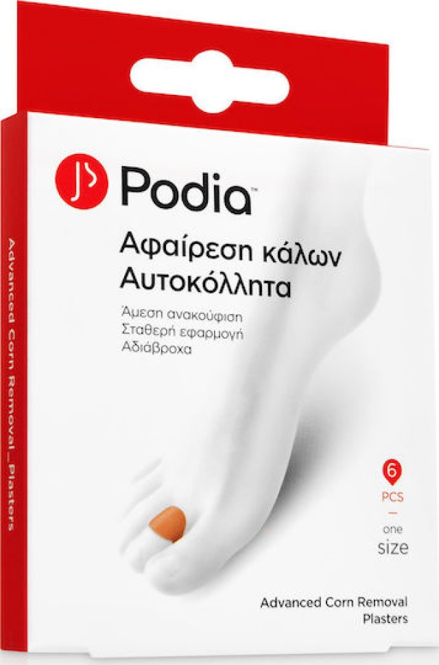 Podia Αφαίρεση Κάλων Αυτοκόλλητα με Προστατευτικό Επικάλιο 6 Pads & 6 Plasters