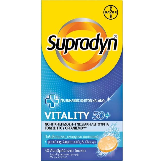 Supradyn Vitality 50+ Συμπλήρωμα Διατροφής για Ενέργεια & Πνευματική Διαύγεια για Ενήλικες Άνω των 50 Ετών, 30 Αναβράζοντα Δισκία