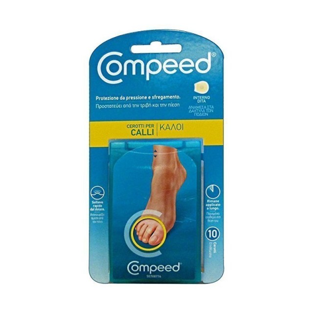 Compeed Κάλοι, Ανάμεσα στα Δάχτυλα, 10 Επιθέματα