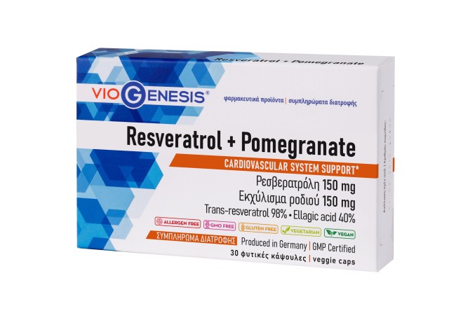 Viogenesis Resveratrol + Pomegrante Συμπλήρωμα Διατροφής με Εκχύλισμα Φλοιού Ροδιού & Trans-Ρεσβερατρόλη, 30 κάψουλες