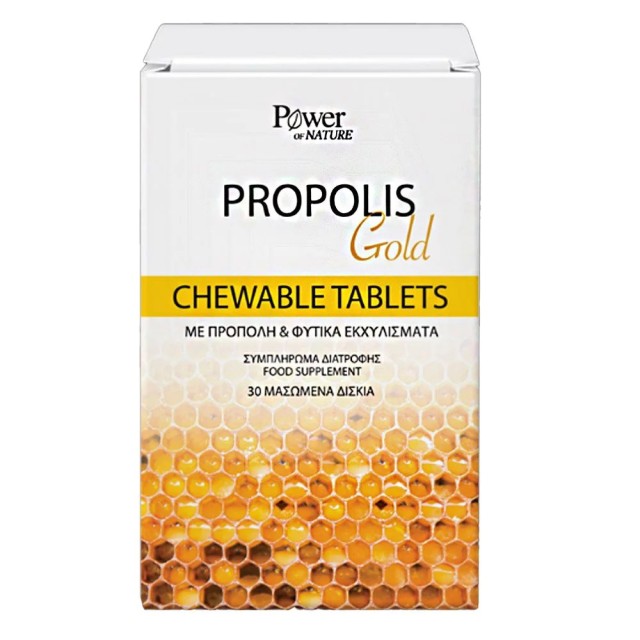 Power Of Nature Propolis Gold  Μασώμενα Δισκία με Πρόπολη 30 δισκία