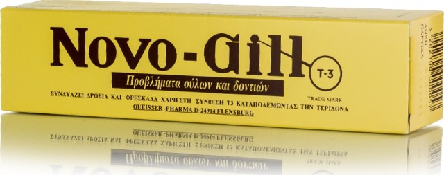 Novo-Gill T3 Οδοντόκρεμα για Προβλήματα των Ούλων & των Δοντιών 75ml