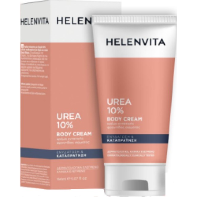 Helenvita Body Cream Urea 10% Κρέμα Σώματος για την Έντονη Ξηροδερμία 150ml