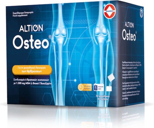 Altion Osteo 30 Φακελάκια