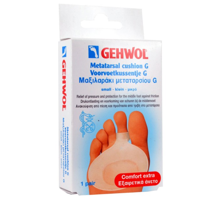 Gehwol Metatarsal Cushion G Small, Μαξιλαράκι Μεταταρσίου G 1 Ζευγάρι