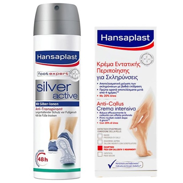 Hansaplast Promo Silver Active Ανθιδρωτικό Spray Ποδιών 150ml & Κρέμα Εντατικής Περιποίησης Για Σκληρύνσεις 75ml