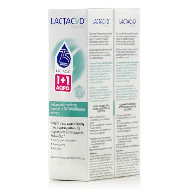 Lactacyd Pharma Promo Intimate Wash with Antibacterial Properties , Καθαριστικό Ευαίσθητης Περιοχής με Αντιβακτηριακές Ιδιότητες 1+1 ΔΏΡΟ 2x250ml