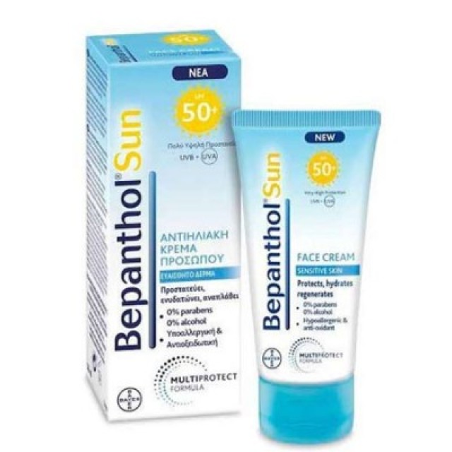Bepanthol Αντιηλιακή Κρέμα Προσώπου SPF50+ για το ευαίσθητο δέρμα 50ml