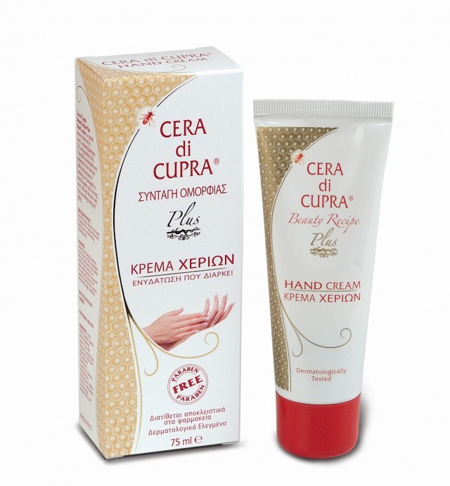 Cera di Cupra Plus Κρέμα Χεριών με κερί μέλισσας 75ml