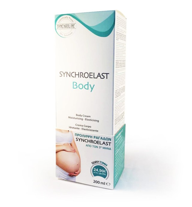 Synchroline Synchroelast Body Συσφικτική-Ενυδατική Κρέμα Σώματος 200ml