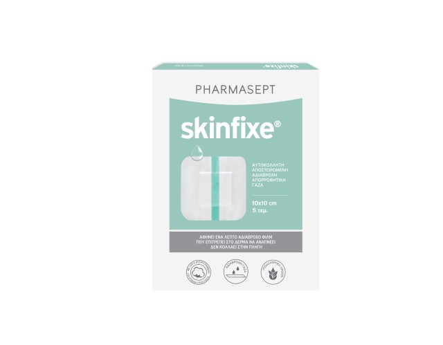 Skinfixe Αδιάβροχη, Αυτοκόλλητη, Αποστειρωμένη Γάζα 10cm x 10cm 5τμχ.