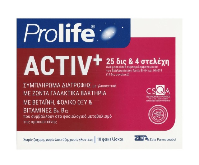 Prolife Activ+ Συμπλήρωμα Διατροφής με Προβιοτική Δράση 10 Φακελίσκοι X 4g