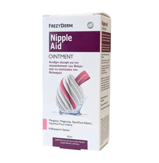 Frezyderm Nipple Aid Ointment Κρέμα για την Αποκατάσταση Θηλών 40ml