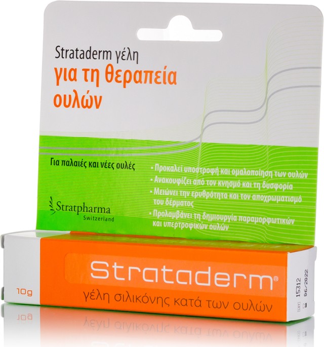 Strataderm Gel, Θεραπεία Ουλών 10gr