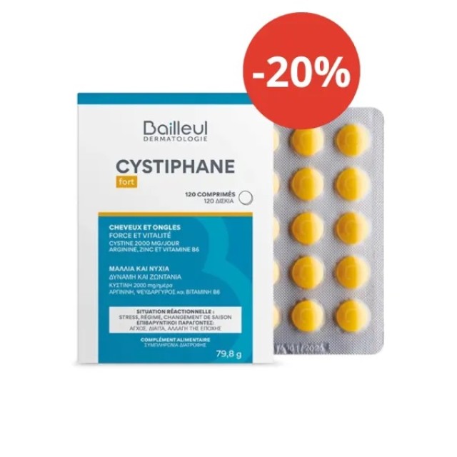 Biorga Cystiphane Fort Promo -20% Συμππλήρωμα Διατροφής για Μαλλιά και Νύχια 120caps