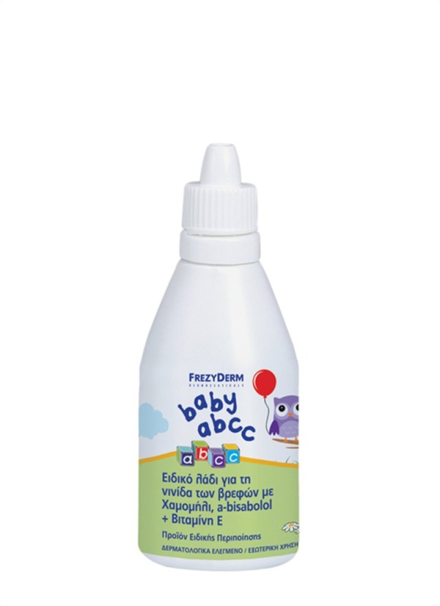 Frezyderm Baby ABCC Ειδικό Λάδι για τη Νινίδα των Βρεφών με Χαμομήλι & Βιταμίνη Ε 50ml