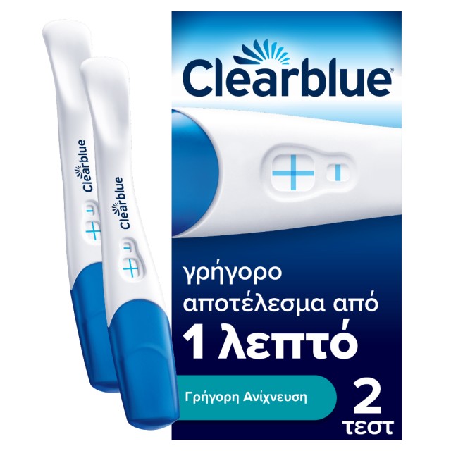 Clearblue Τεστ Εγκυμοσύνης, Γρήγορης Ανίχνευσης 2 Τεστ