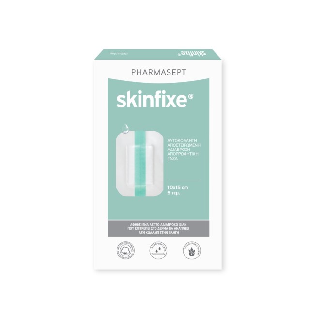 Skinfixe Αδιάβροχη, Αυτοκόλλητη, Αποστειρωμένη Γάζα 10 cm x 15cm 5τμχ.