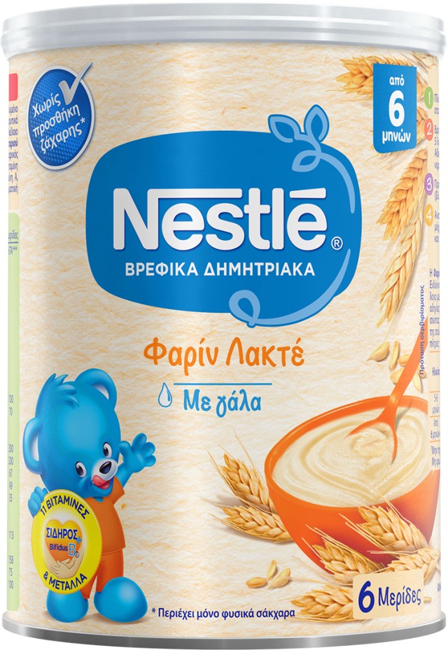 Nestle Βρεφικά Δημητριακά Φαρίν Λακτέ, με Γάλα 300gr