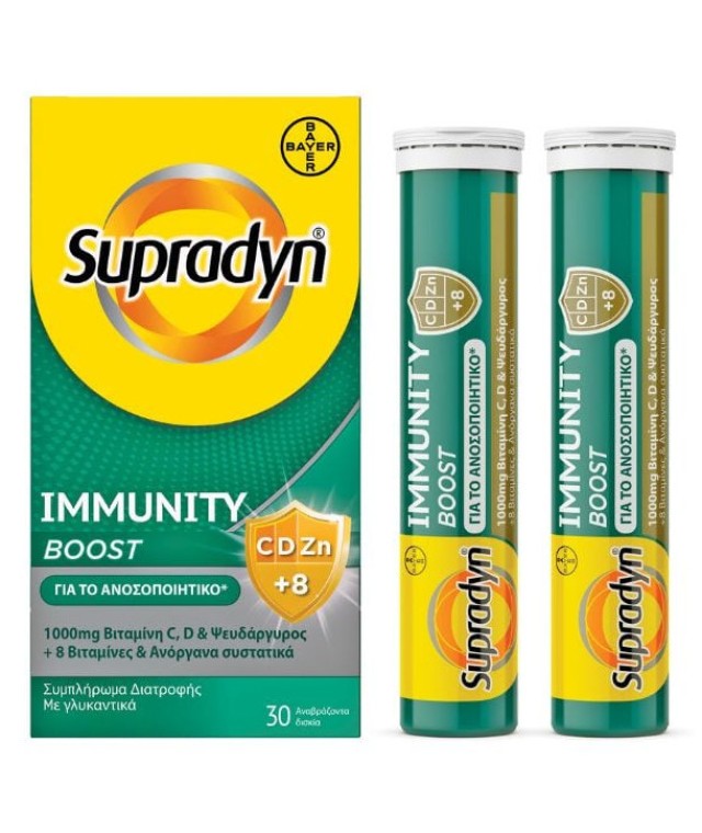 Supradyn Immunity Boost 1000mg C, D & Zn & 8 Βιταμίνες & Ανόργανα Συστατικά, για το Ανοσοποιητικό Σύστημα 30 Αναβράζοντα Δισκία