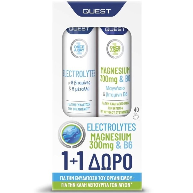 Quest 1+1 ΔΩΡΟ Electrolytes 20 Αναβράζουσες Ταμπλέτες & Magnesium 300mg & B6 20 Αναβράζουσες Ταμπλέτες 
