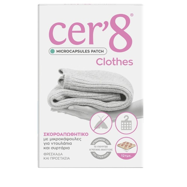 Cer8 Clothes Microcapsules Patch, Σκοροαπωθητικό με Μικροκάψουλες για Ντουλάπια & Συρτάρια, 12 Τεμάχια